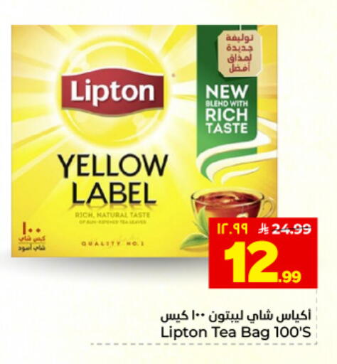 available at هايبر الوفاء in مملكة العربية السعودية, السعودية, سعودية - المنطقة الشرقية