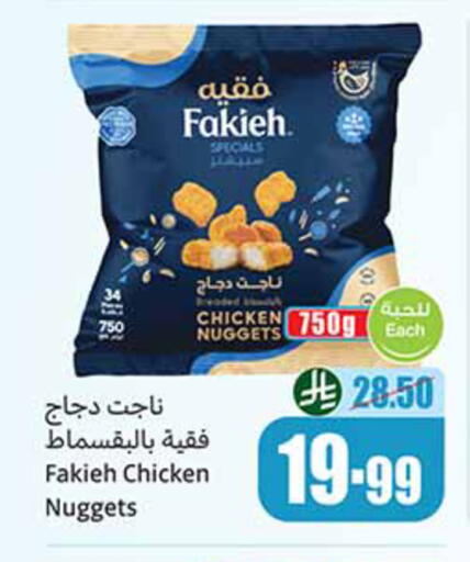 available at Othaim Markets in KSA, Saudi Arabia, Saudi - Al Hasa