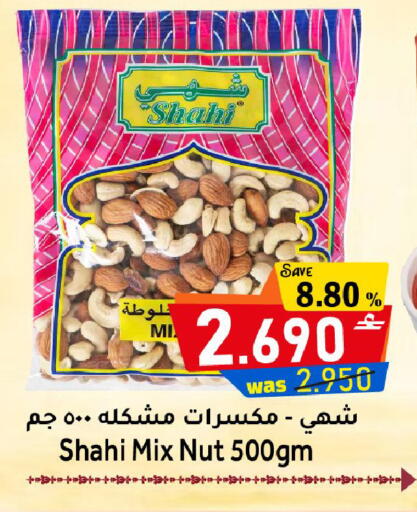 available at القوت هايبرماركت in عُمان - مسقط‎