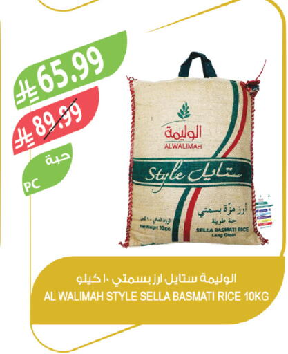 available at Farm  in KSA, Saudi Arabia, Saudi - Tabuk