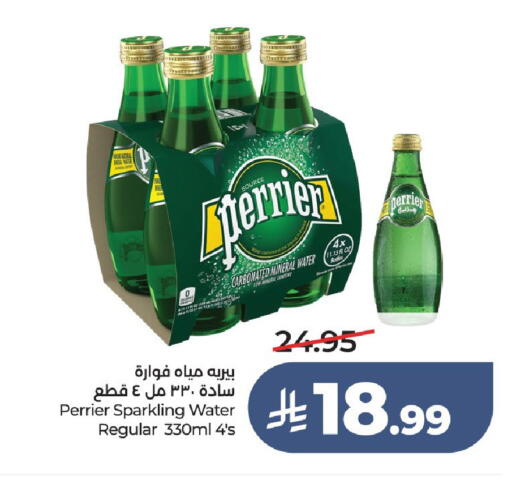 available at لولو هايبرماركت in مملكة العربية السعودية, السعودية, سعودية - عنيزة