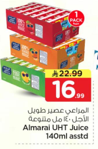 available at Nesto in KSA, Saudi Arabia, Saudi - Al Hasa