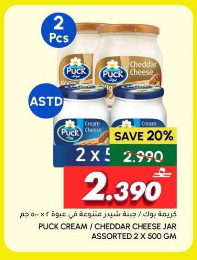 available at الميرة in عُمان - صُحار‎
