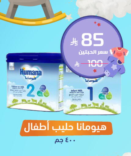 available at United Pharmacies in KSA, Saudi Arabia, Saudi - Mahayil