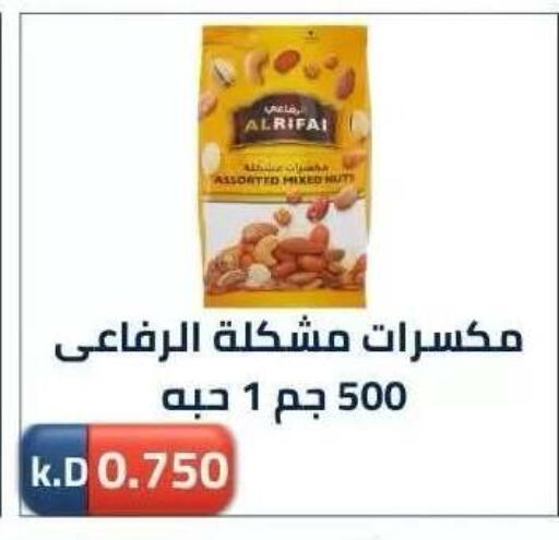 available at جمعية ضاحية صباح الناصر التعاونية in الكويت - مدينة الكويت