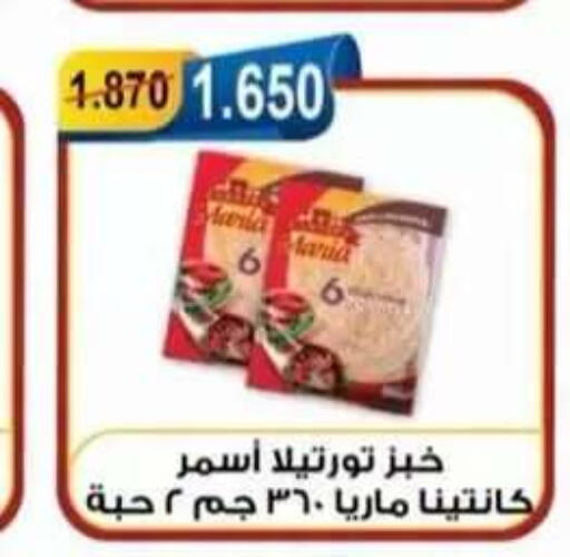 available at Egaila Cooperative Society in Kuwait - Ahmadi Governorate