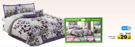 available at أسواق رامز in مملكة العربية السعودية, السعودية, سعودية - حفر الباطن