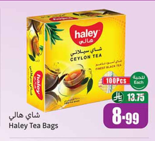 available at Othaim Markets in KSA, Saudi Arabia, Saudi - Al Hasa