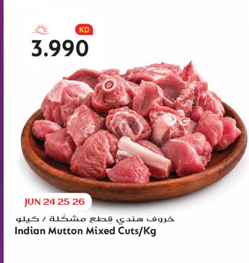 available at Grand Hyper in Kuwait - Kuwait City