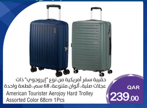 available at ميغا مارت in قطر - الخور