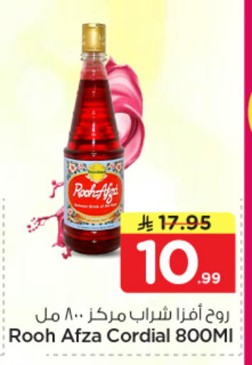 available at Nesto in KSA, Saudi Arabia, Saudi - Al Hasa