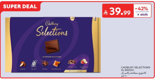 Strawberry available at Carrefour in KSA, Saudi Arabia, Saudi - Dammam