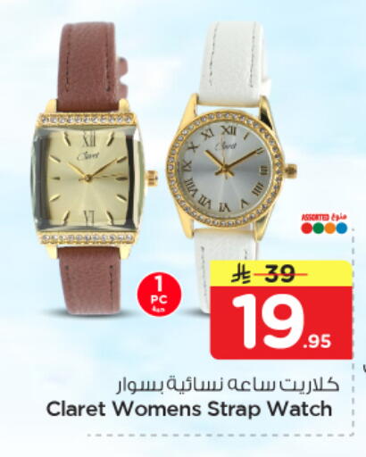available at Nesto in KSA, Saudi Arabia, Saudi - Jubail