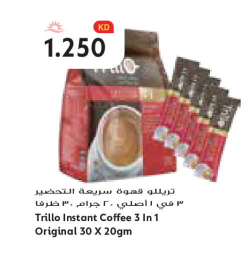 available at Grand Costo in Kuwait - Kuwait City