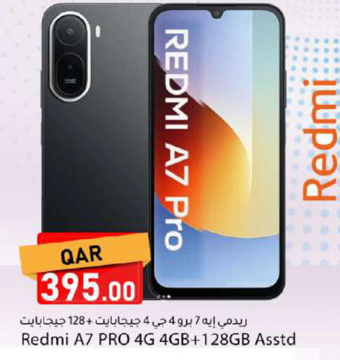 available at Dana Market in Qatar - Al Rayyan