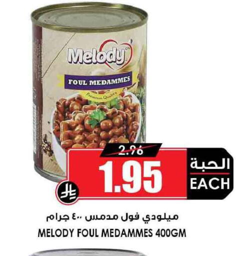 available at أسواق النخبة in مملكة العربية السعودية, السعودية, سعودية - بيشة