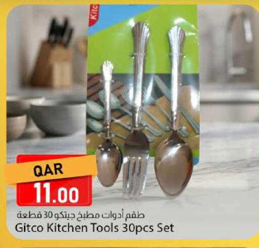 available at Dana Market in Qatar - Al Rayyan