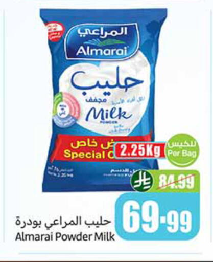 available at Othaim Markets in KSA, Saudi Arabia, Saudi - Al Hasa