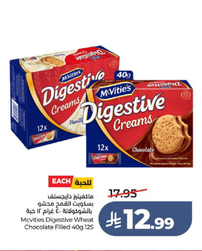 available at لولو هايبرماركت in مملكة العربية السعودية, السعودية, سعودية - حائل‎
