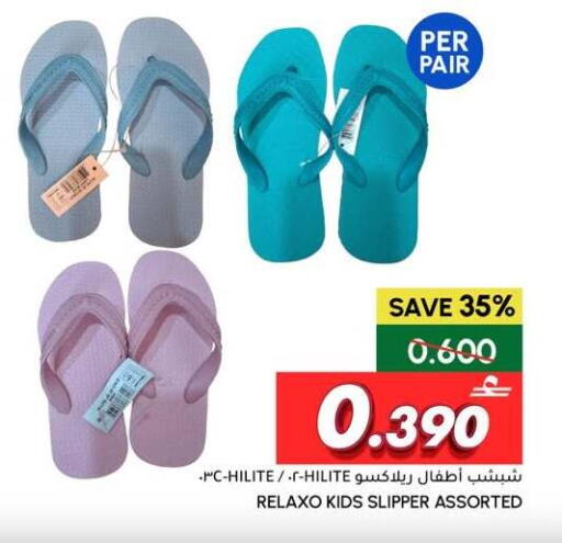 available at الميرة in عُمان - مسقط‎
