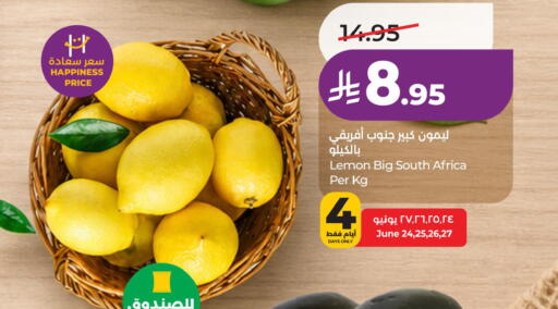 Lemon from South Africa available at لولو هايبرماركت in مملكة العربية السعودية, السعودية, سعودية - الأحساء‎