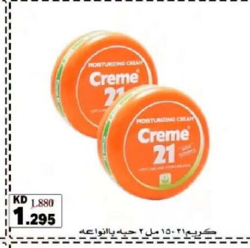 available at  Al Naeem coop in Kuwait - Kuwait City