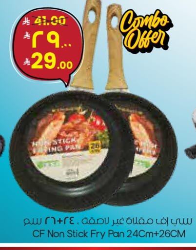 available at City Flower in KSA, Saudi Arabia, Saudi - Arar