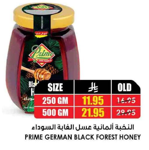 available at أسواق النخبة in مملكة العربية السعودية, السعودية, سعودية - الباحة