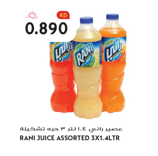 available at Grand Hyper in Kuwait - Kuwait City