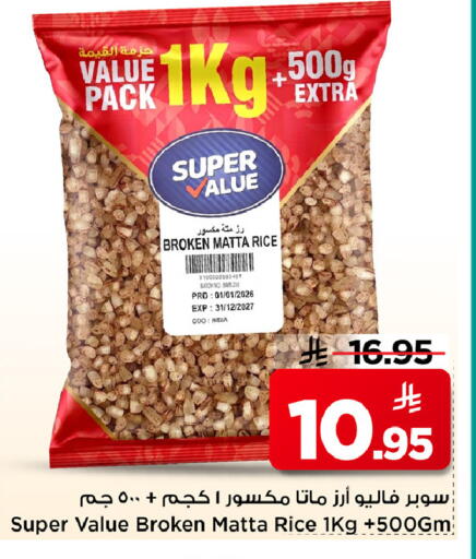 available at Mark & Save in KSA, Saudi Arabia, Saudi - Al Hasa