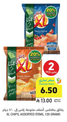 Tomato available at أسواق التميمي in مملكة العربية السعودية, السعودية, سعودية - عنيزة