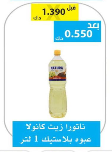 available at الجمعية التعاونية لجمعية المستهلك بوزارة الدفاع  in الكويت - مدينة الكويت