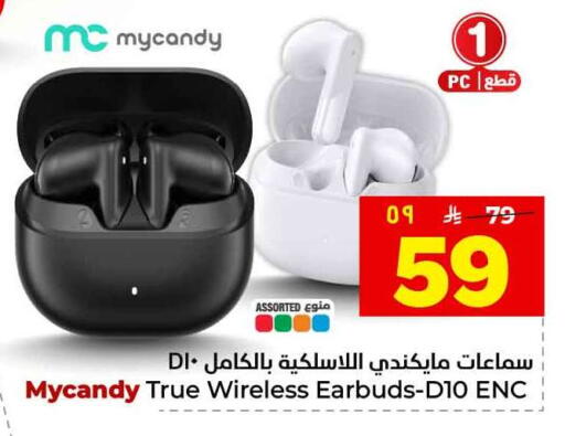 available at هايبر الوفاء in مملكة العربية السعودية, السعودية, سعودية - الطائف