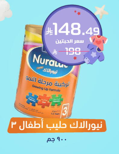 available at United Pharmacies in KSA, Saudi Arabia, Saudi - Bishah