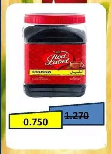 available at Sabah Al-Nasser Cooperative Society in Kuwait - Kuwait City