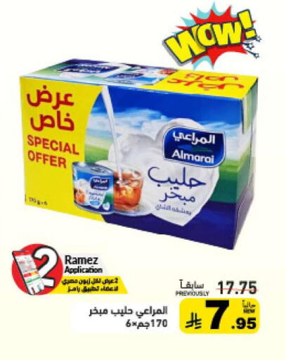 available at Aswaq Ramez in KSA, Saudi Arabia, Saudi - Hafar Al Batin