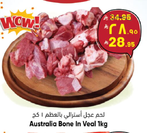 available at ستي فلاور in مملكة العربية السعودية, السعودية, سعودية - حائل‎
