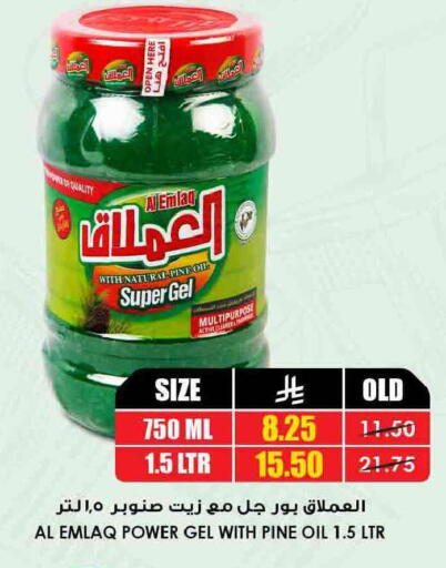 available at أسواق النخبة in مملكة العربية السعودية, السعودية, سعودية - عرعر