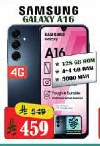 available at City Flower in KSA, Saudi Arabia, Saudi - Riyadh