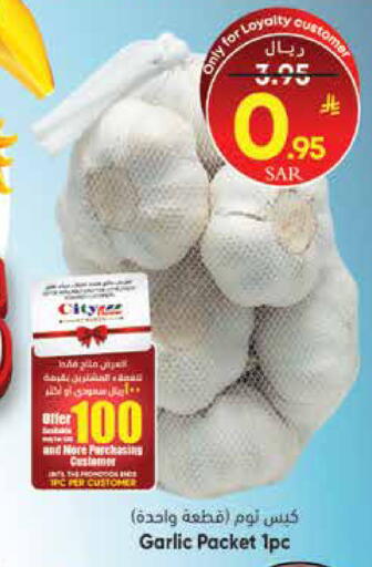 Garlic available at City Flower in KSA, Saudi Arabia, Saudi - Sakaka