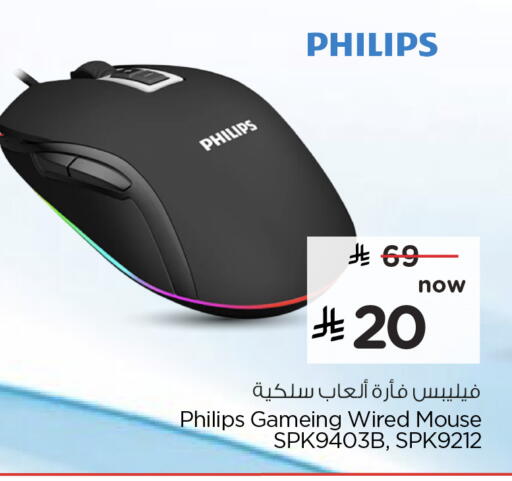 available at هايبر الوفاء in مملكة العربية السعودية, السعودية, سعودية - المنطقة الشرقية