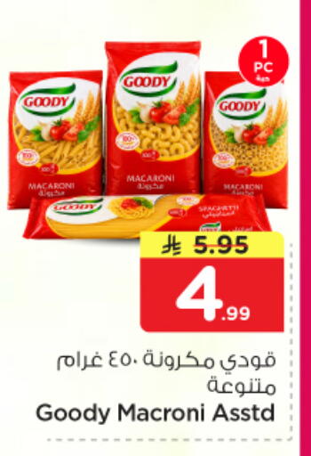 available at Nesto in KSA, Saudi Arabia, Saudi - Al Hasa