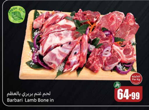 available at Othaim Markets in KSA, Saudi Arabia, Saudi - Al Hasa