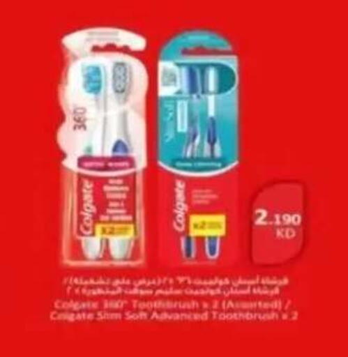 available at جمعية الرحاب التعاونية in الكويت - مدينة الكويت