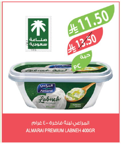 available at Farm  in KSA, Saudi Arabia, Saudi - Abha