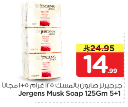 available at Nesto in KSA, Saudi Arabia, Saudi - Al Majmaah