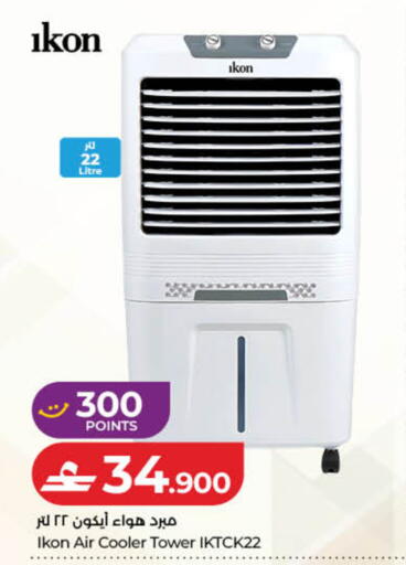available at Lulu Hypermarket  in Oman - Muscat