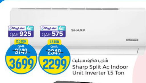 available at باريس هايبرماركت in قطر - أم صلال