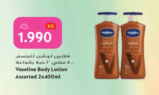 available at Grand Costo in Kuwait - Kuwait City