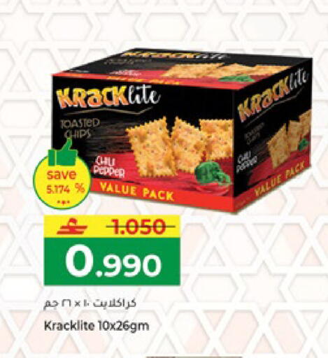 available at Makkah Hypermarket in Oman - Salalah